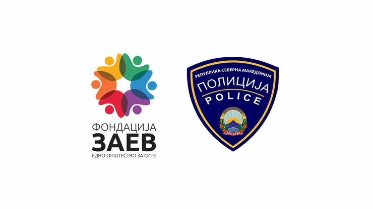 Donation to the Macedonian police