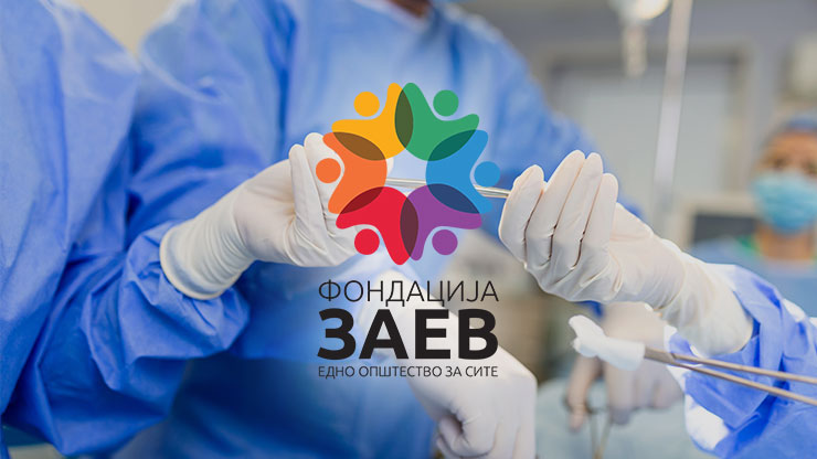 Scholarship for surgeon training at the IRCAD Institute in France