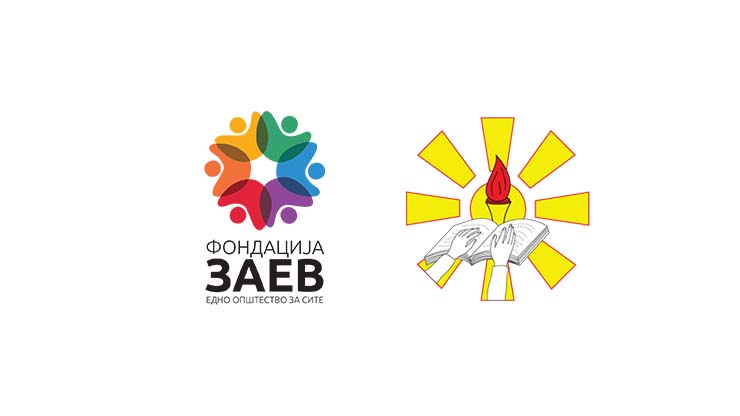 “A ray of light” for the blind of Strumica