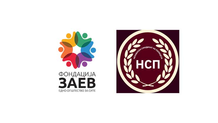 Another donation for the Sectoral Independent Police Union